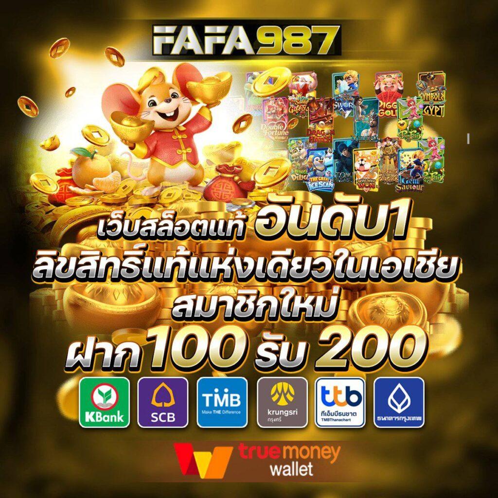 เข้าสู่ระบบ superslot ทางเข้าเกมคลาสสิคสุดมันส์ รองรับทุกอุปกรณ์