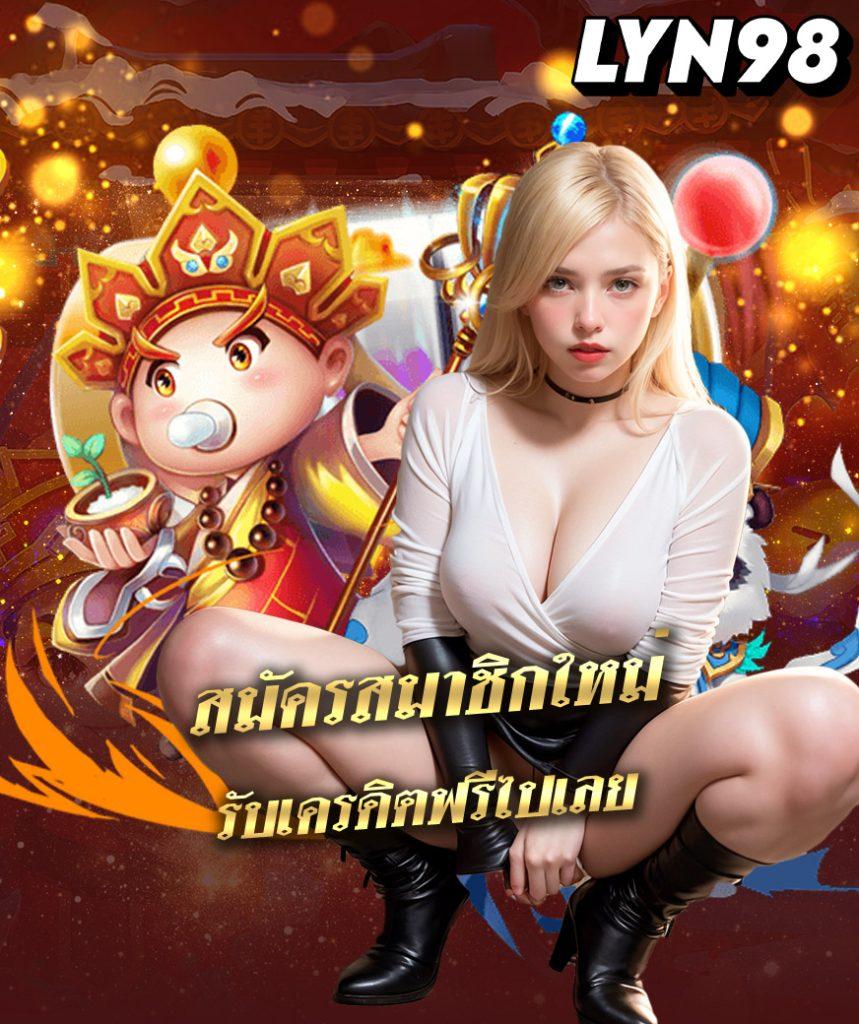 เข้าสู่ระบบ เว็บ แคท999 แหล่งเดิมพันยอดนิยมปี 2024