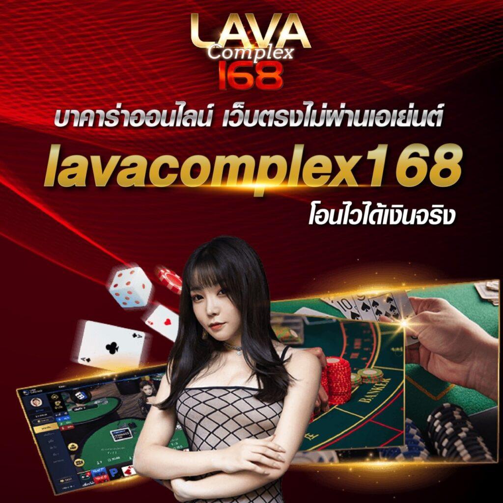 เข้าสู่ระบบยูฟ่า คาสิโนมือถือ ฝาก-ถอนรวดเร็ว ปลอดภัย 2024