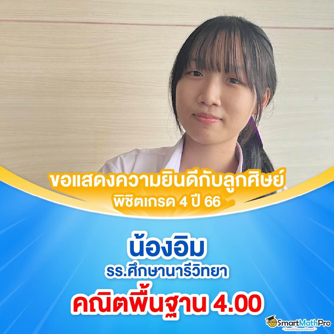 เข้าสู่ระบบยูฟ่าเบท สมัครสมาชิกวันนี้ พร้อมรับโปรโมชั่นเด็ด