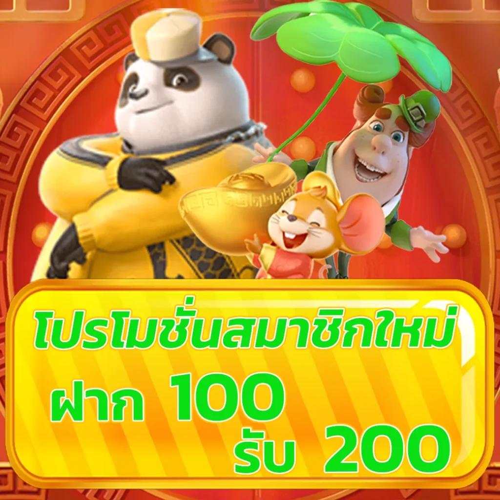 เข้าสู่ระบบล่าสุด Lottovip เดิมพันง่าย ปลอดภัย 2024