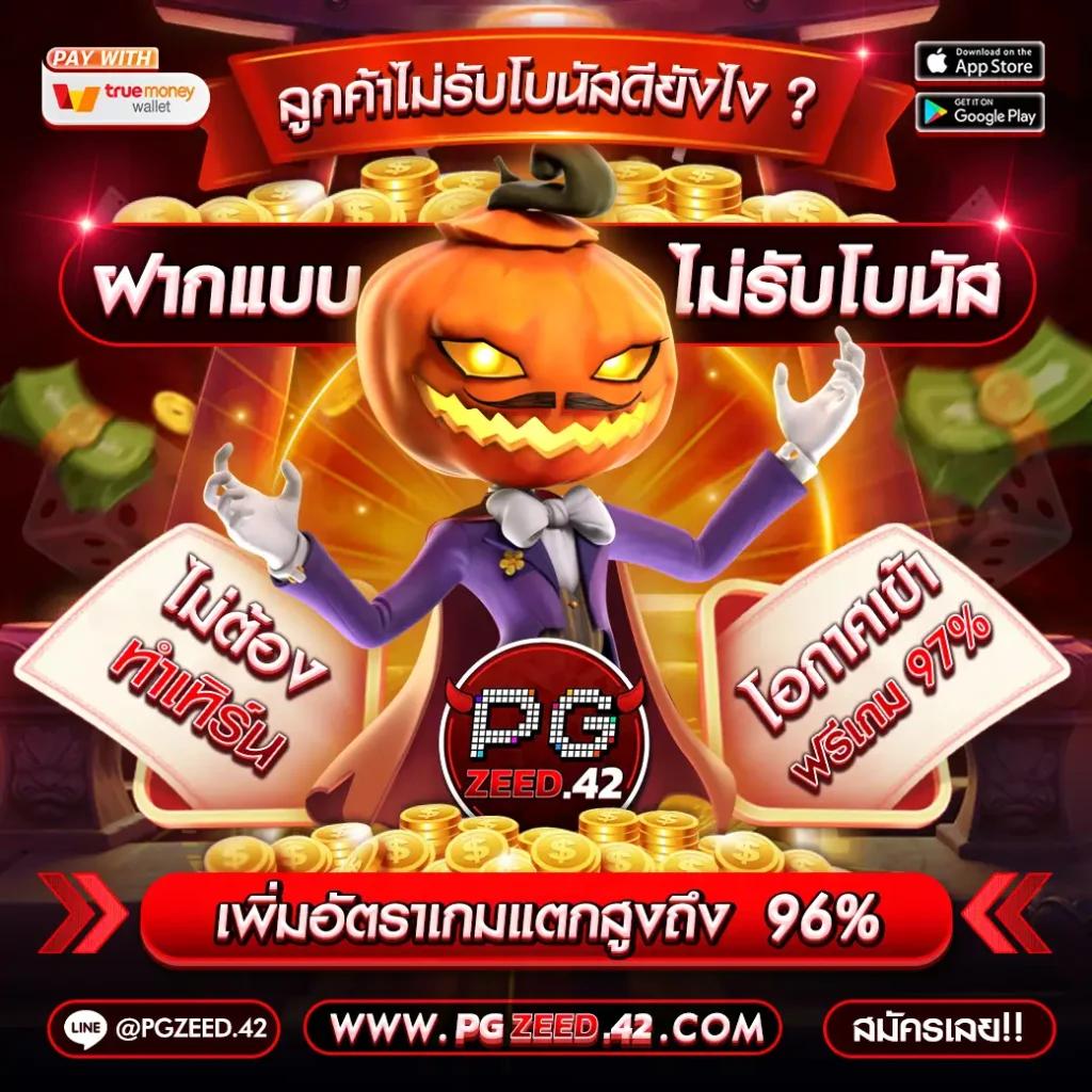 เข้าสู่ระบบล่าสุดกับ Cat888 Fun คาสิโนออนไลน์ที่ได้รับความนิยมในไทย