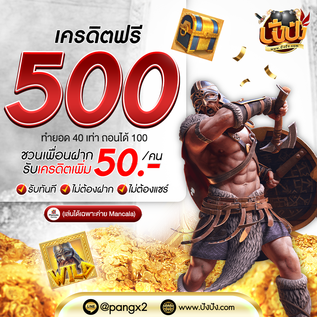 เข้าเล่น Cat888 VIP เข้าสู่ระบบ วันนี้ รับโปรโมชั่นแรงสุดในไทย