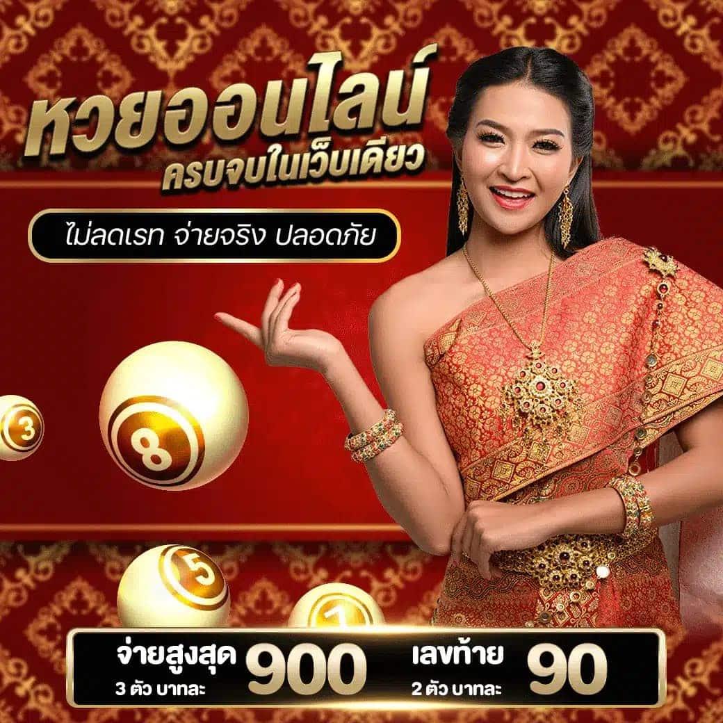 เข้าเล่น ufa365 ระบบปลอดภัย เล่นง่ายสุดในไทย