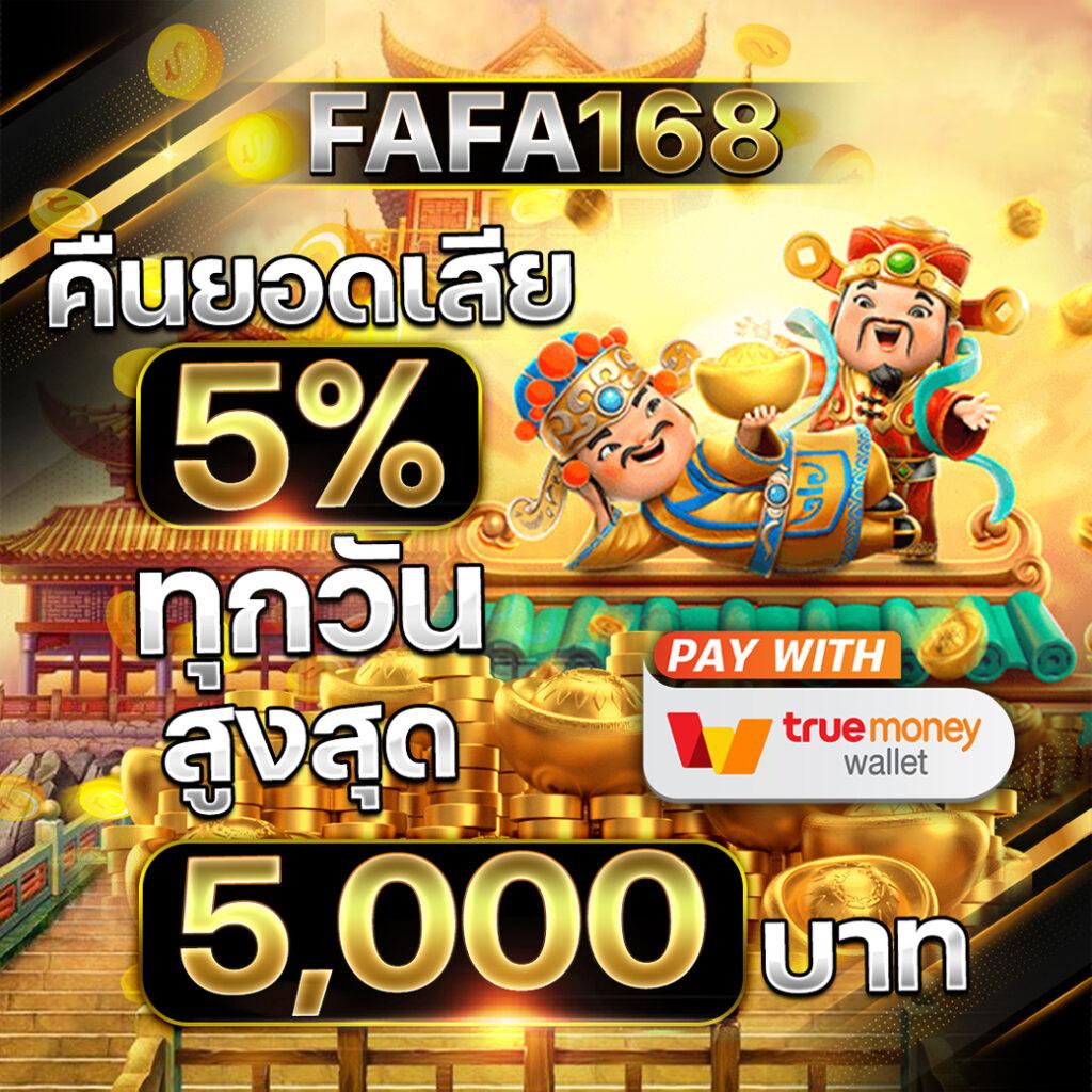 เคดิตฟรี คาสิโนออนไลน์ มั่นใจในทุกการเดิมพัน ไม่มีขั้นต่ำ