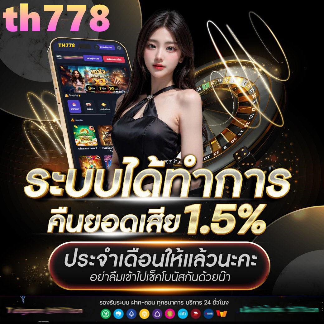 เครดิต ฟรี PG SLOT สมัครฟรี เล่นง่าย จ่ายจริง 2023