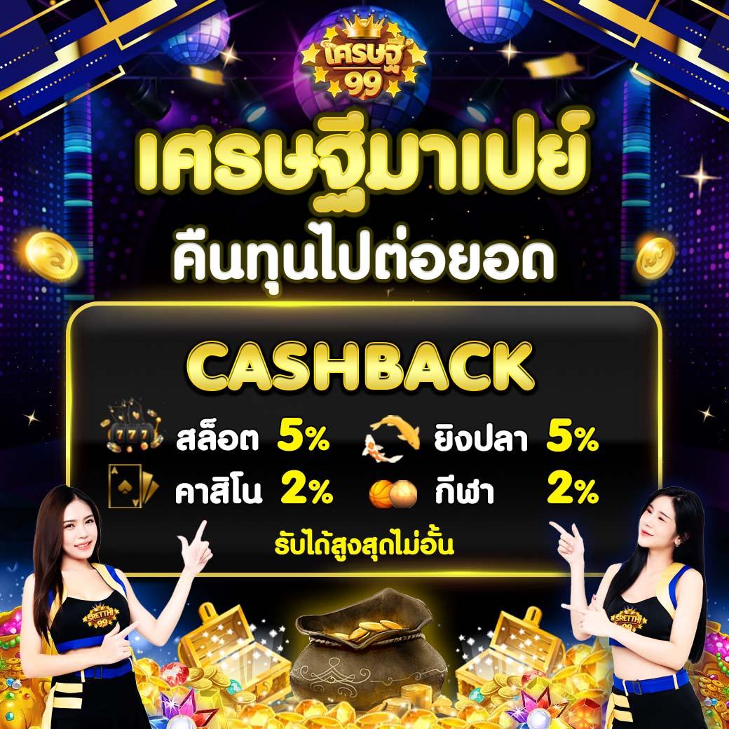 เครดิต ฟรี คาสิโนเว็บตรง ฝาก-ถอน ไม่มีขั้นต่ำ ล่าสุด 2024