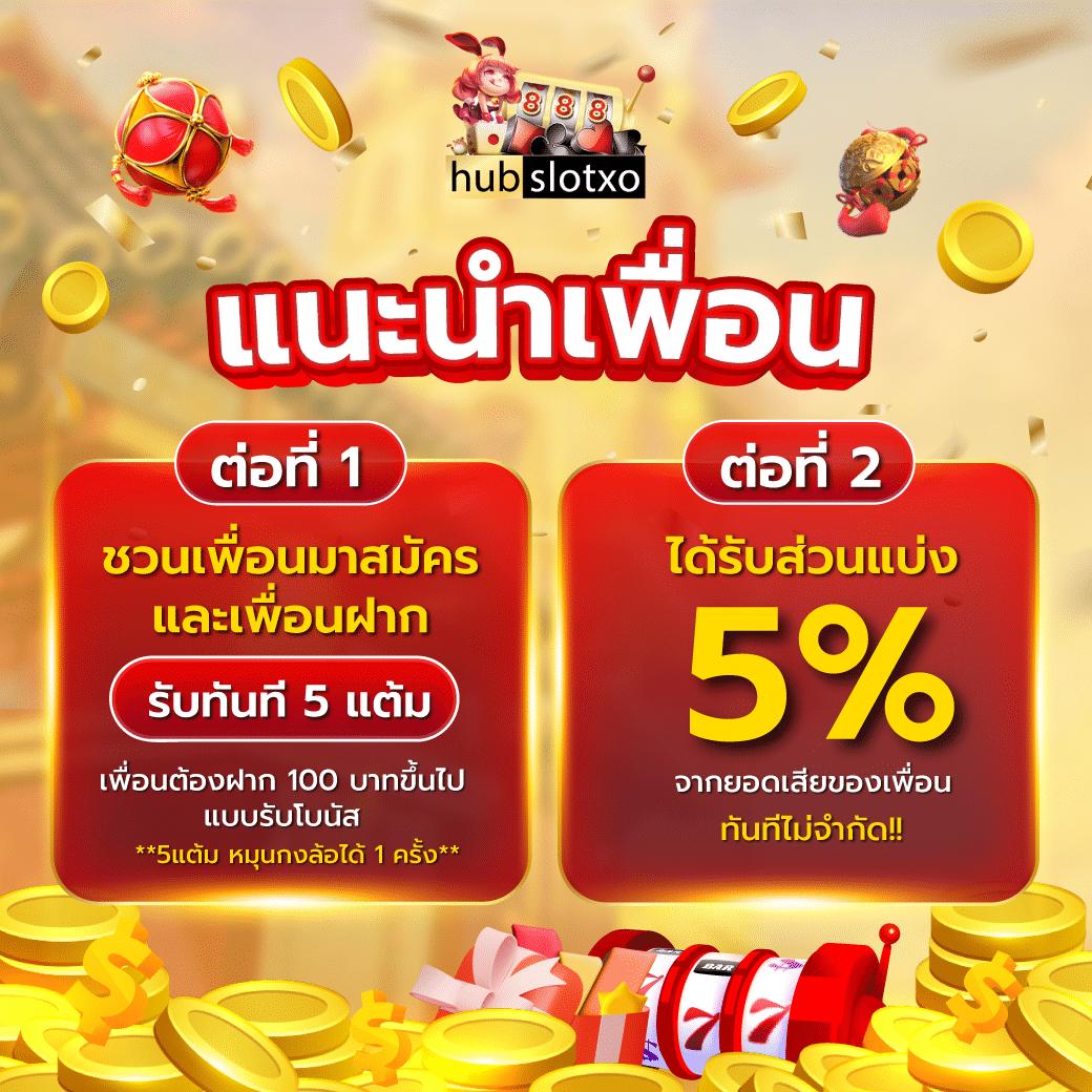 เครดิตฟรี188บาท เล่นง่าย ได้เงินจริง ต้องที่นี่เท่านั้น