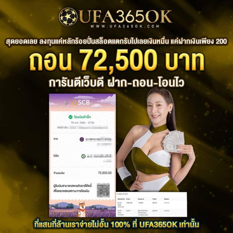เครดิตฟรี188ล่าสุด แจกโบนัสพิเศษทุกวัน สมัครง่าย ไม่มีขั้นต่ำ