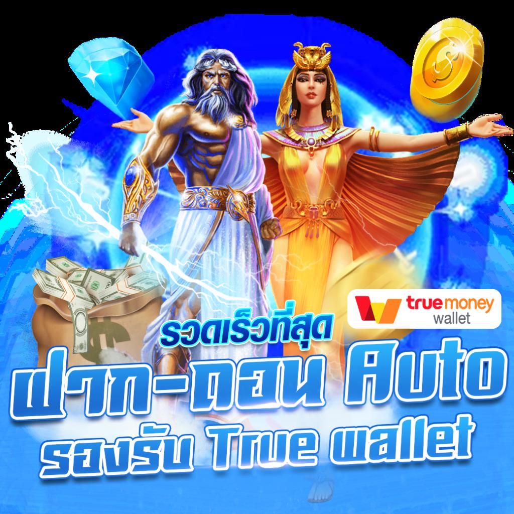 เครดิตฟรี198 คาสิโนออนไลน์แจกโบนัสทันที รับยอดนิยมที่สุดในไทย