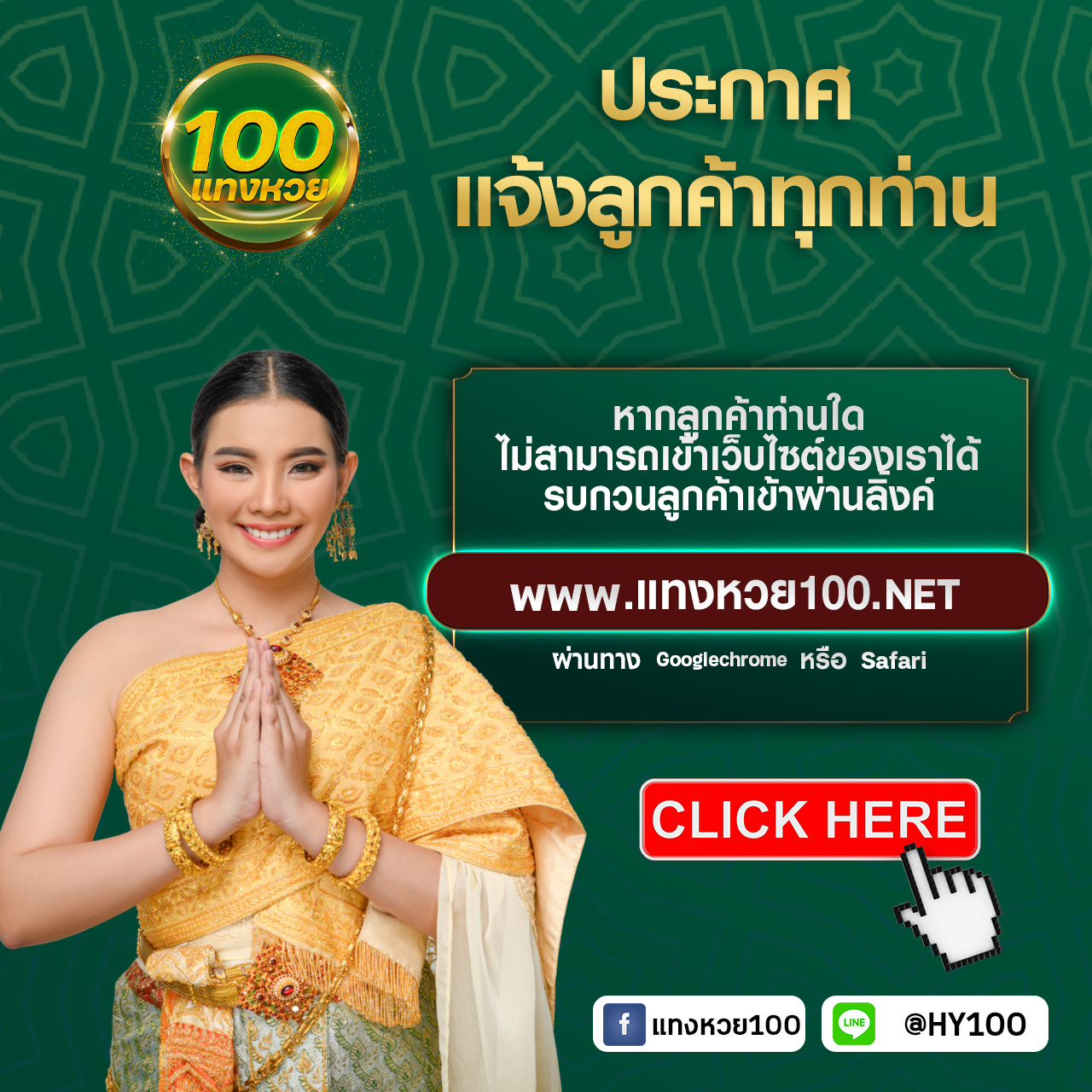 เครดิตฟรี50 ไม่ต้องฝากไม่ต้องแชร์ ถอนได้สูงสุด 300 ล่าสุด