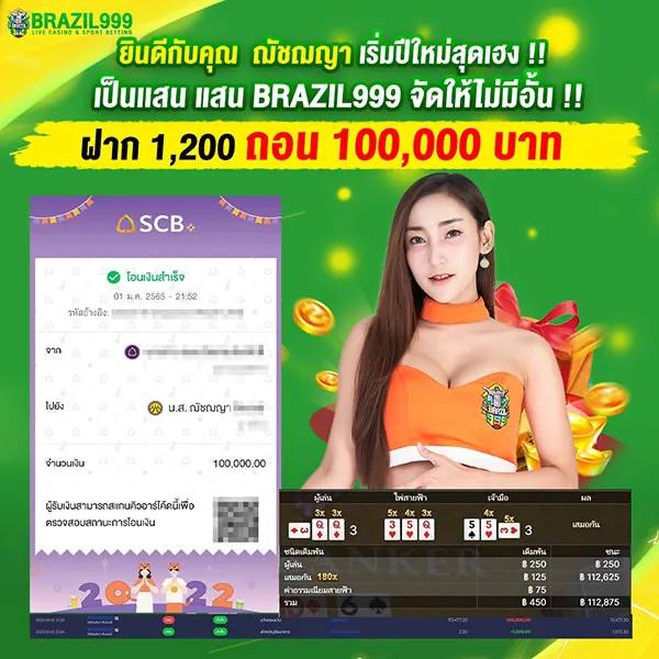 เครดิตฟรี98บาท เว็บตรงรวมเกมฮิตแจกจริงไม่อั้น ไม่ต้องฝากก่อน
