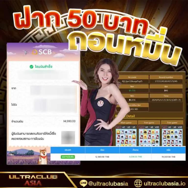 เครดิตฟรี 100 ถอนได้ 300 เล่นง่ายจ่ายจริง พร้อมสูตรลับเกมใหม่