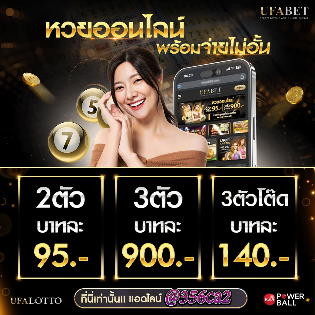 เครดิตฟรี 128 ตรวจ ip ง่าย ปลอดภัย การันตียอดนิยมในไทย