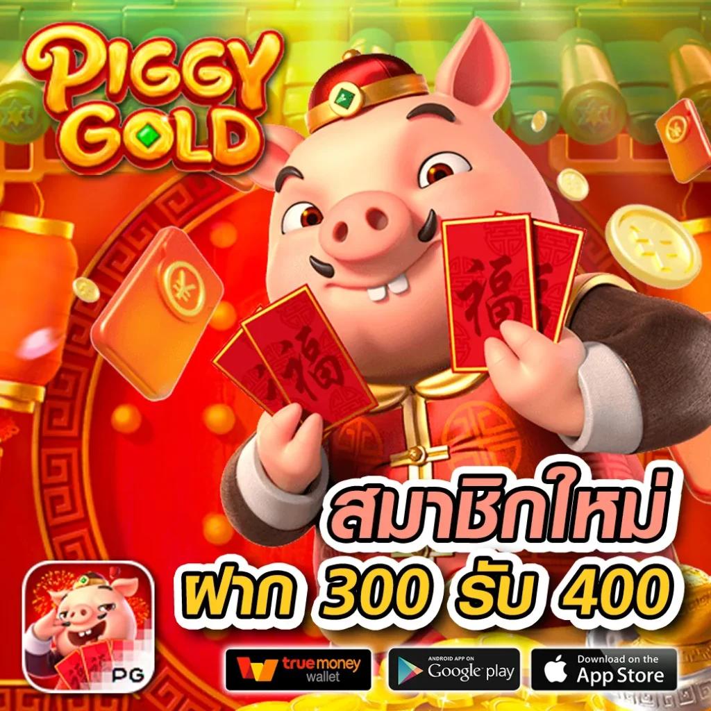 เครดิตฟรี 133 แหล่งรวมความสนุกและโอกาสทำเงินใหม่ล่าสุด