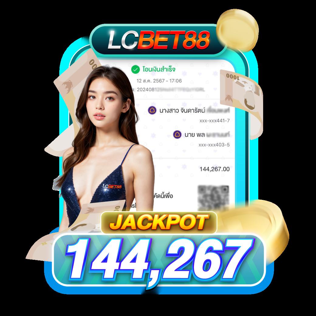 เครดิตฟรี 188 รวมโปรโมชั่นแจกหนัก โบนัสสุดคุ้ม ฝากถอนไว       