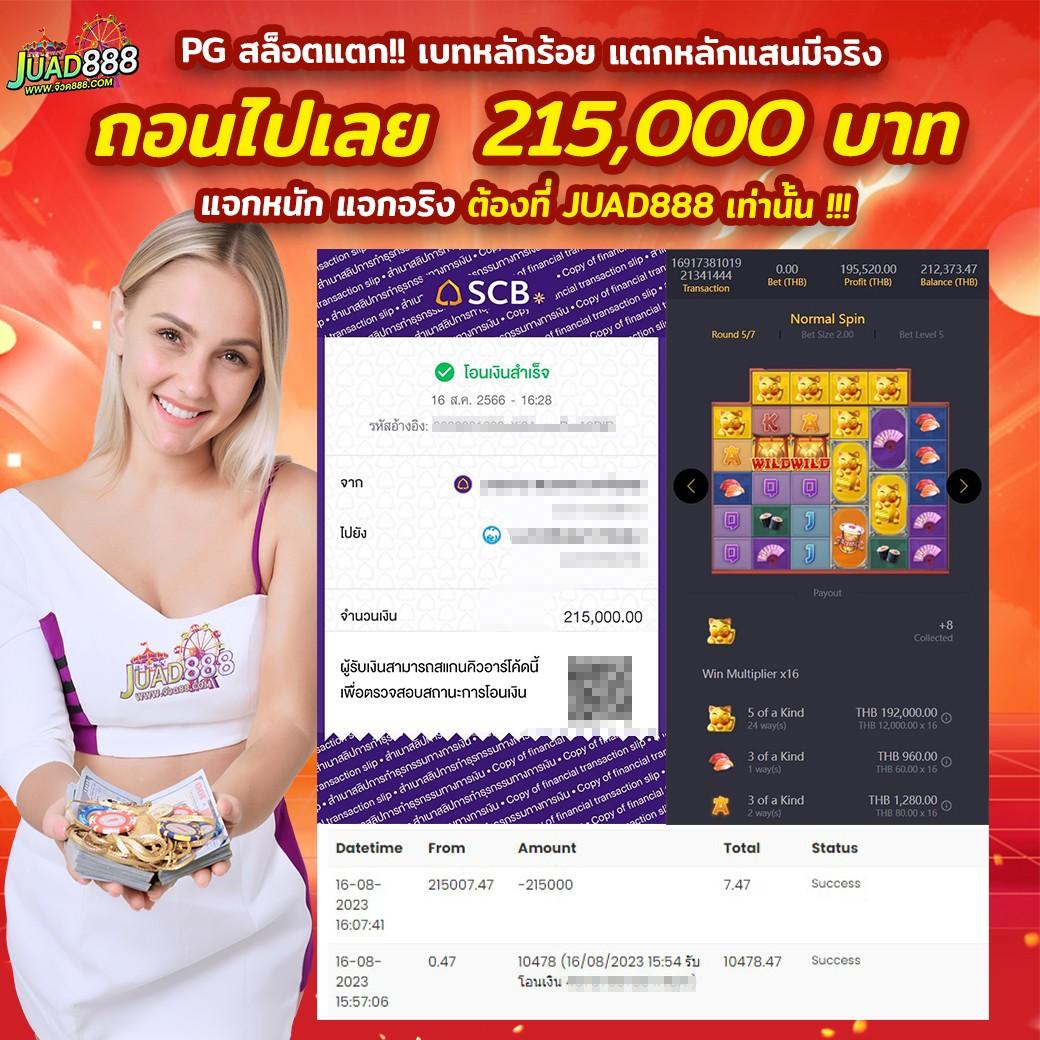 เครดิตฟรี 188 แพลตฟอร์มคาสิโนออนไลน์ เช็ค IP ล่าสุดแจกโปรสุดฮิต