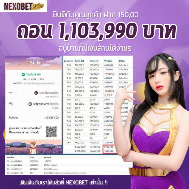 เครดิตฟรี 58 ดาวน์โหลด คาสิโนชั้นนำ พร้อมเกมสุดทันสมัยก่อนใคร