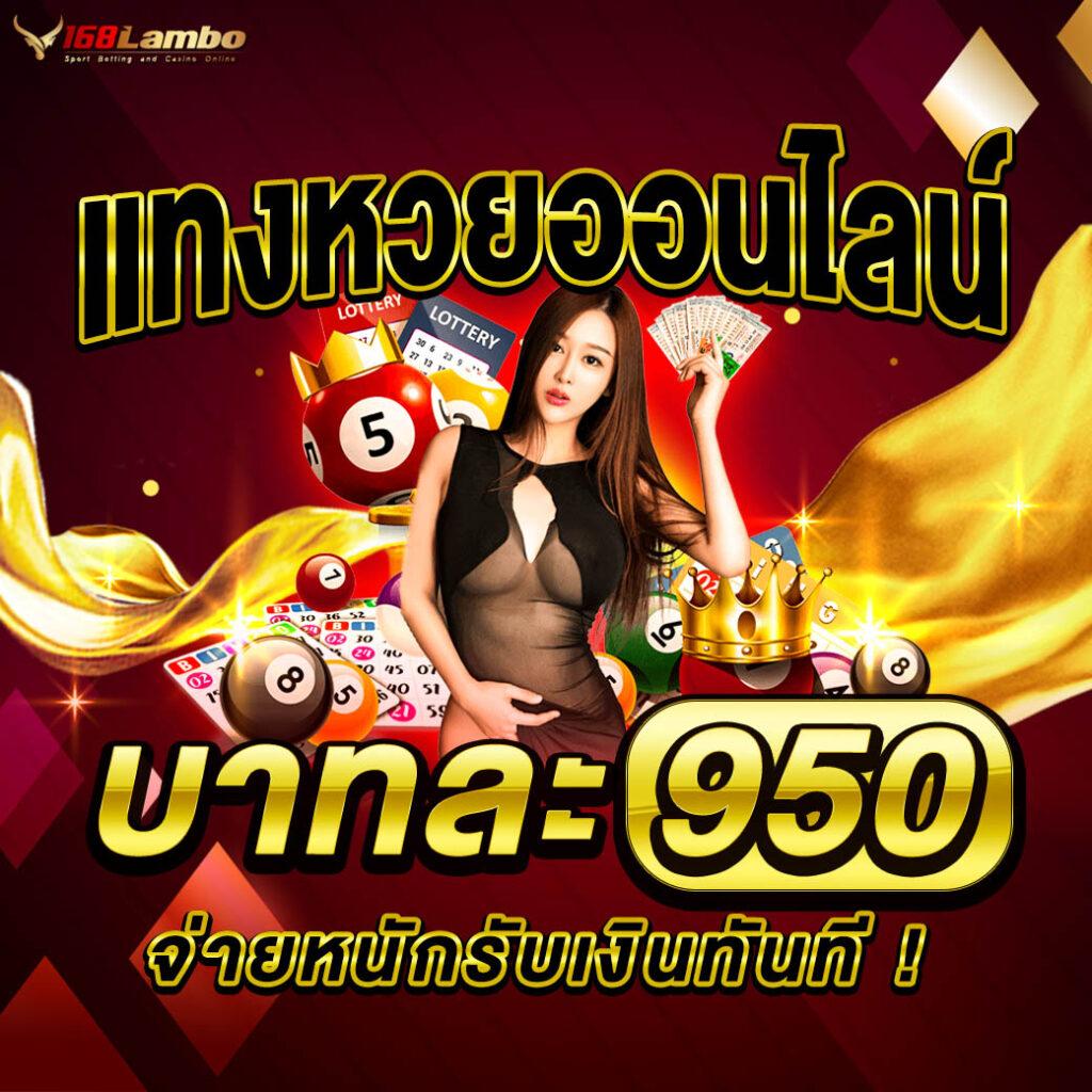 เครดิตฟรี pk789 เล่นง่าย เว็บตรง มั่นคง ปลอดภัย 100%