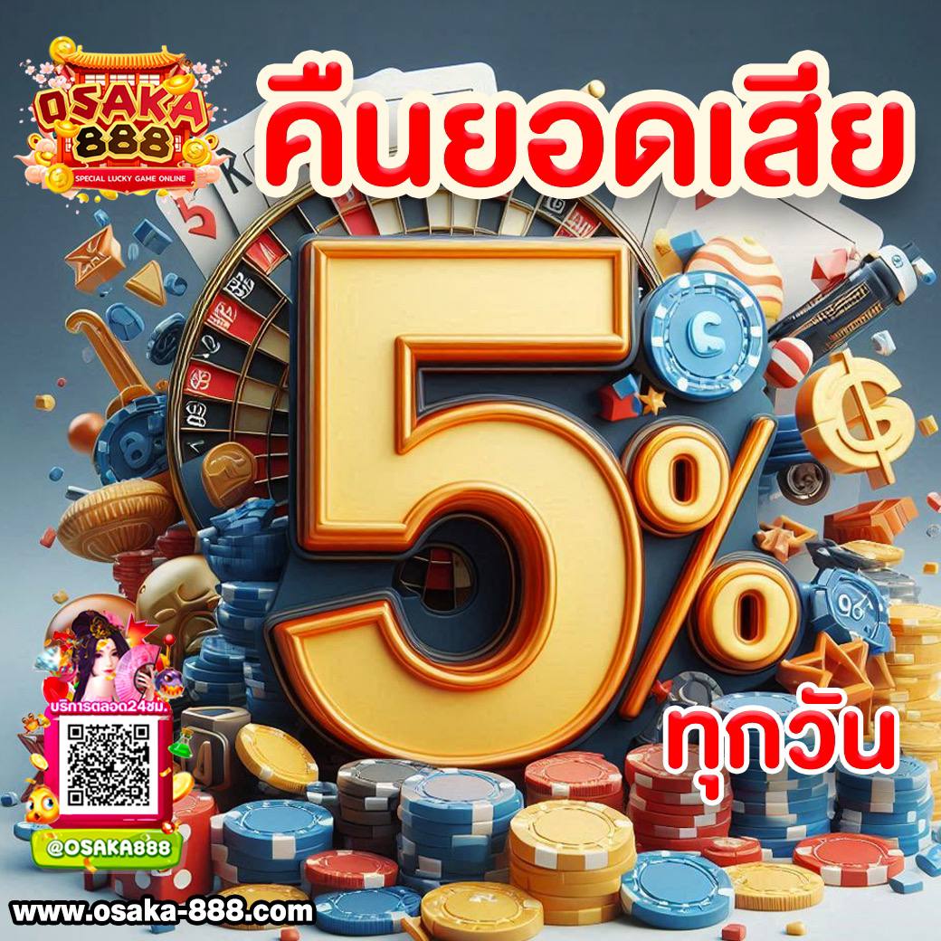 เครดิตฟรีกดรับเอง ยืนยันเบอร์ ไม่ต้องแชร์ เล่นง่ายได้เงินจริง
