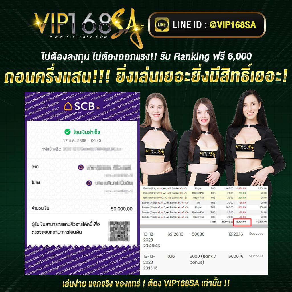 เครดิตฟรีเช็คip เว็บตรงอัปเดตล่าสุด เล่นง่าย ไม่มีสะดุด
