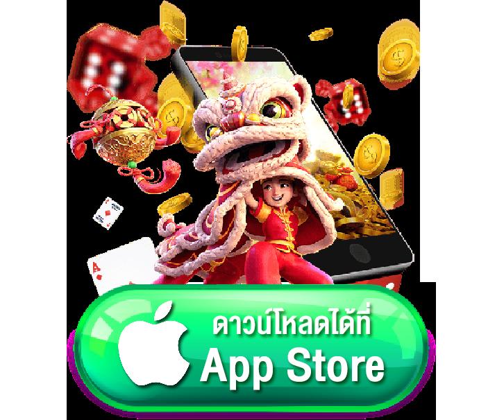 เครดิตฟรีไม่ต้องฝาก สมัครเล่นง่าย พร้อมโบนัสสุดพิเศษที่นี่