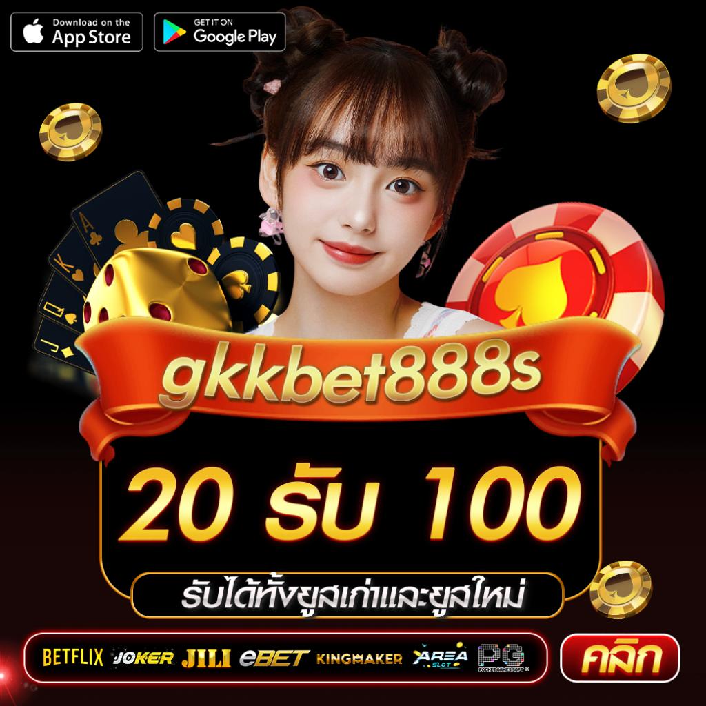 เจ็ดเอ็มคาสิโนออนไลน์ เดิมพันสนุก พร้อมโปรแรงที่สุด 2024