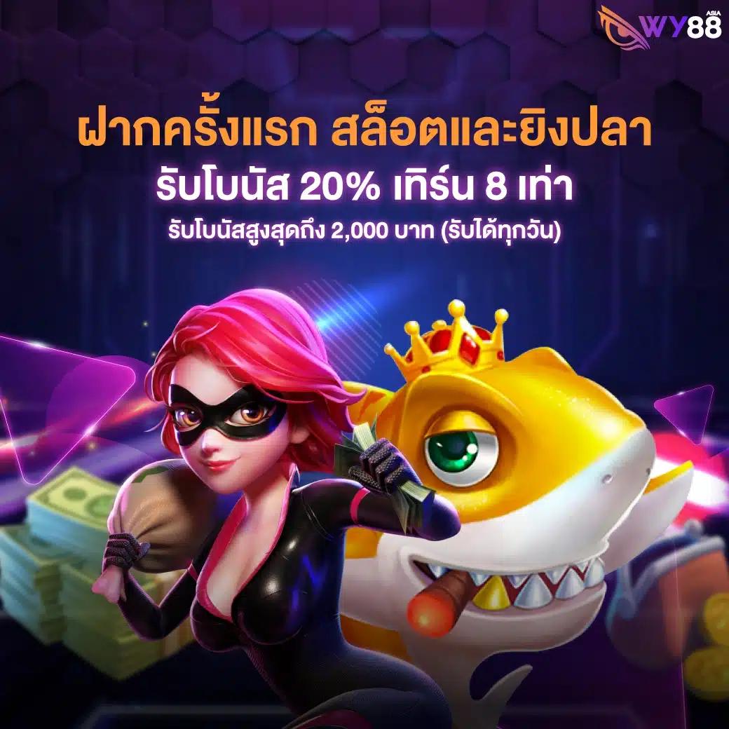 เช็คบอลวันนี้ คาสิโนออนไลน์อันดับหนึ่ง มือถือ ระบบดีที่สุด