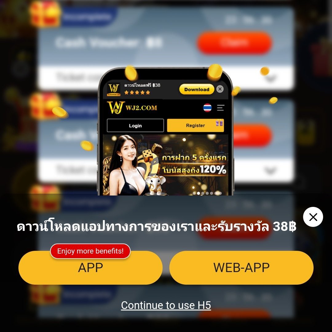 เช็คผลบอล อัปเดตสด ครบทุกแมตช์ รวดเร็ว แม่นยำที่สุดในไทย