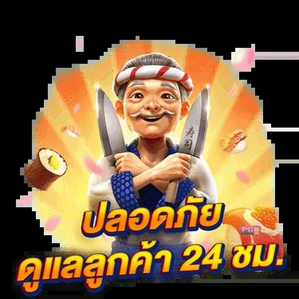 เช็คผลบอลเมื่อคืนทุกลีก วิเคราะห์ผลฟุตบอลสด เว็บตรงปลอดภัย 2024