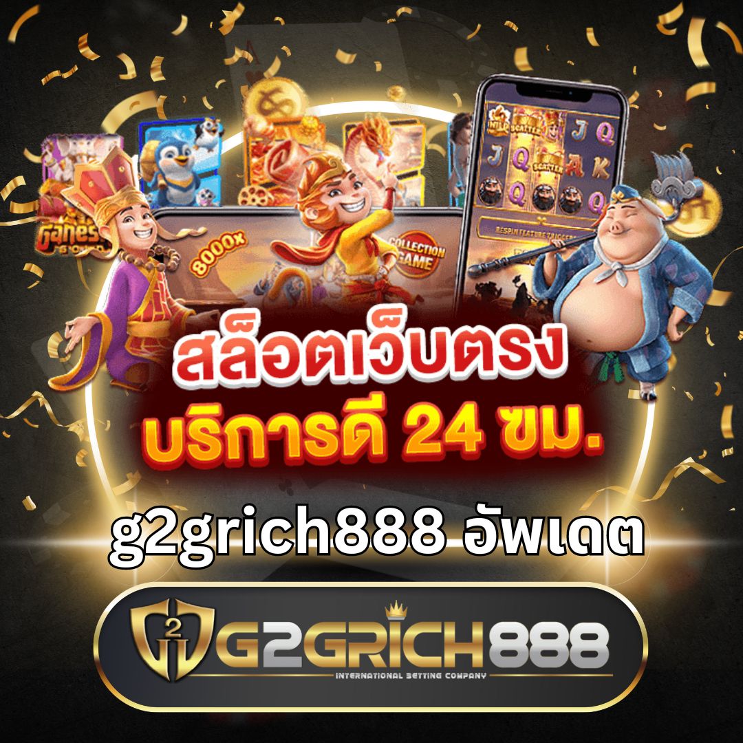 เช็คผลบอลเมื่อคืนนี้ ล่าสุดก่อนใคร พร้อมอัปเดตทันทีในไทย