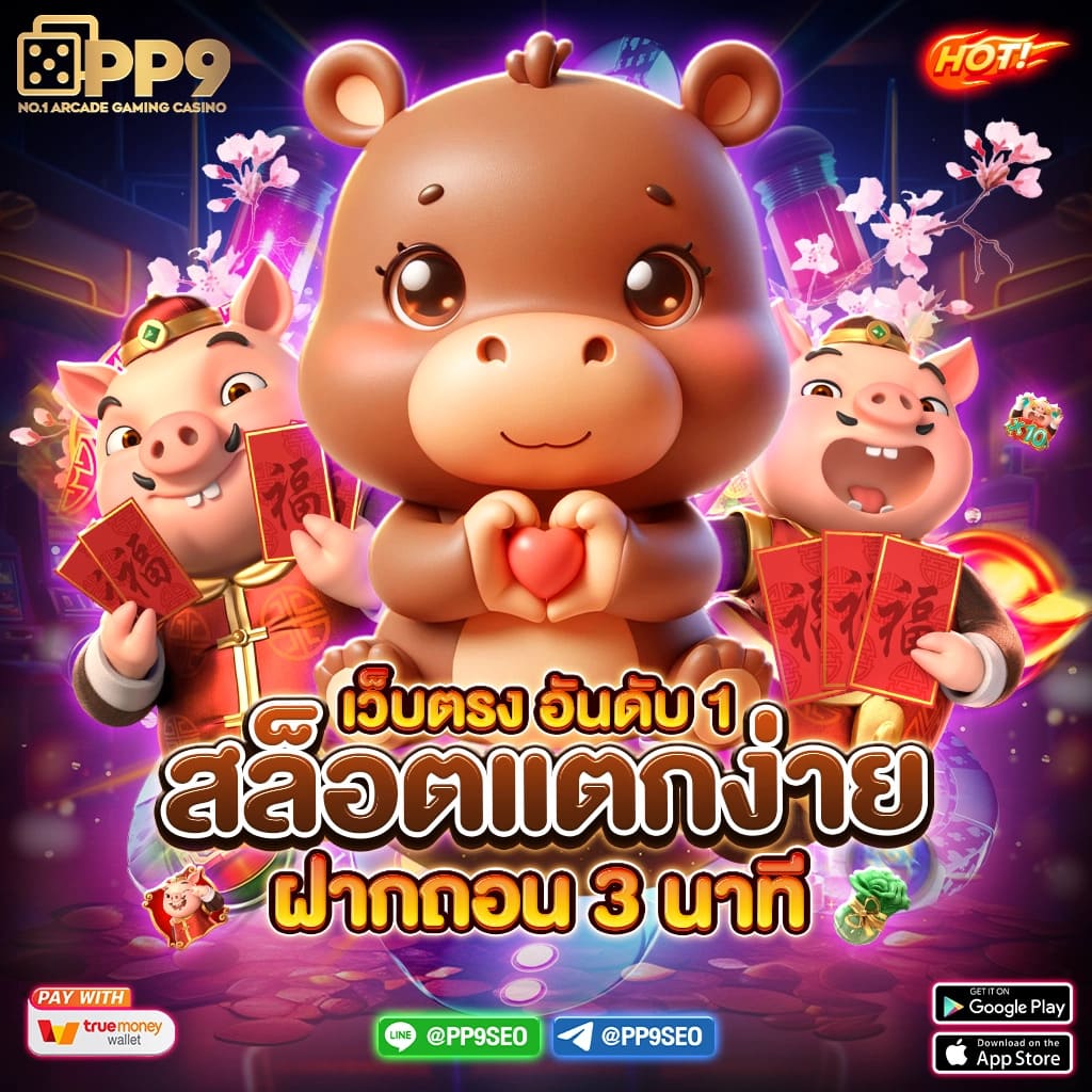 เช็คสกอร์บอล คาสิโนออนไลน์ยอดนิยม ระบบทันสมัยที่สุดในไทย