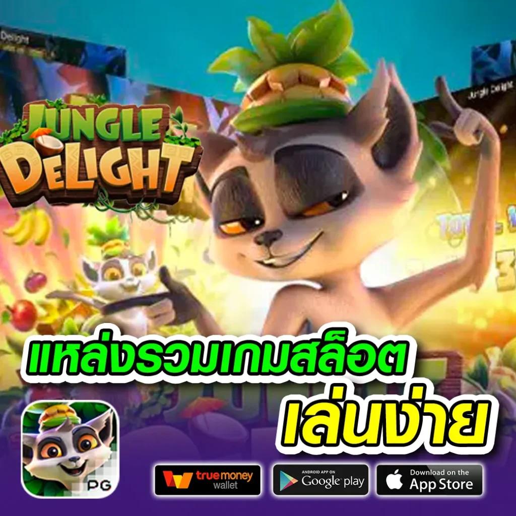 เช็คสลิปบอล คาสิโนใหม่ล่าสุด เล่นง่าย จบในเว็บเดียว