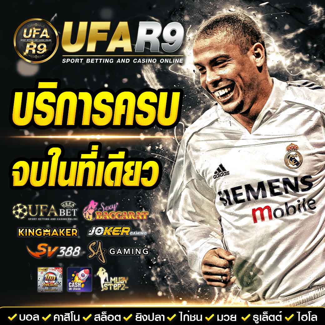 เซี่ยงจี๊ คาสิโนออนไลน์ครบวงจร สมัครวันนี้รับโปรโมชั่นสุดพิเศษ