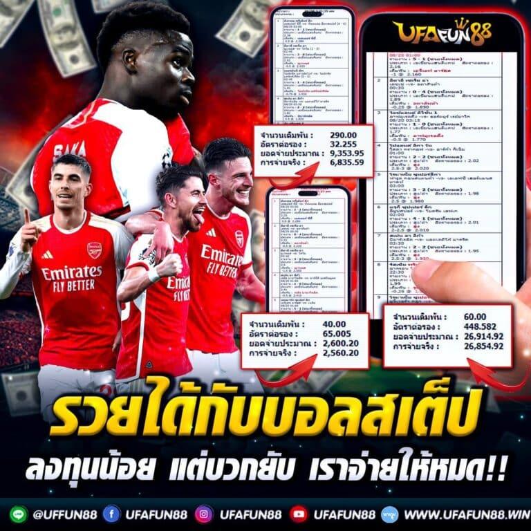 เซียนสเต็ป7m คาสิโนออนไลน์อับดับ1 เว็บตรง โปรโมชั่นสุดคุ้ม