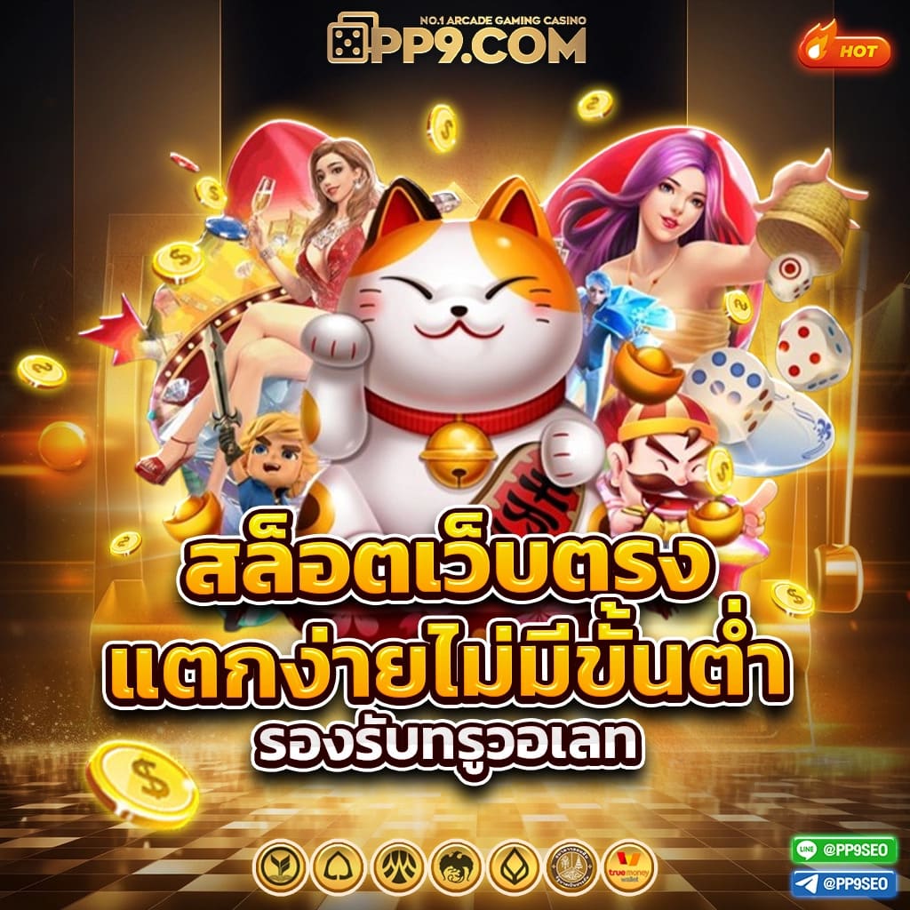 เดิมพัน ผลบอลสดไทยสกอร์ สนุกครบทุกแมตช์ ครบทุกลีก