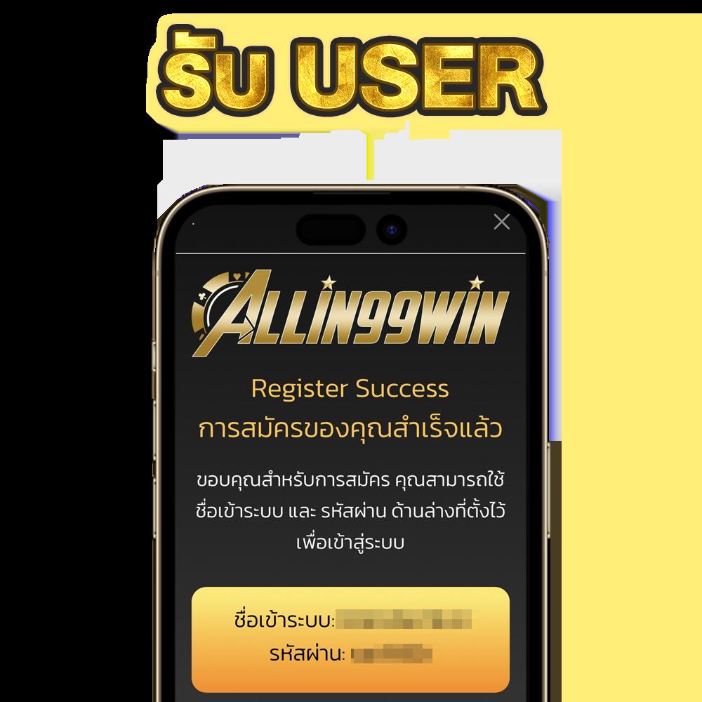 เดิมพันกับ ย้านผลบอล เว็บพนันบอลที่ดีที่สุด 2024 โปรโมชั่นสุดคุ้ม