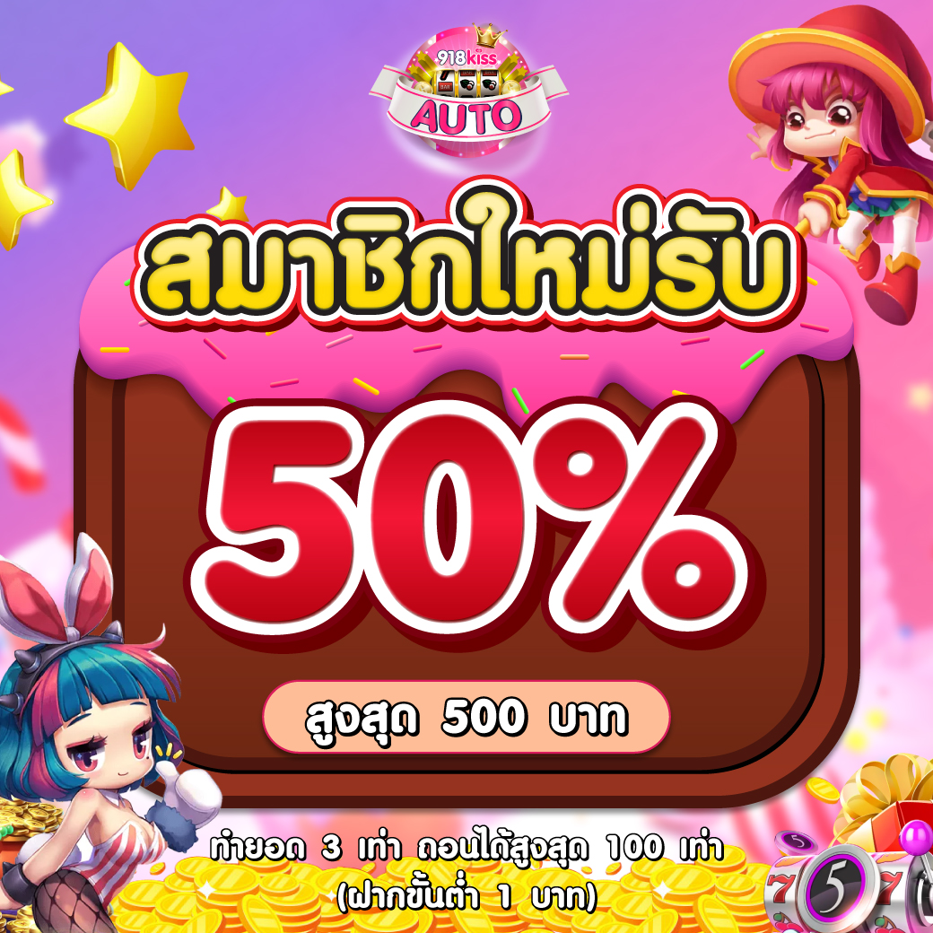 เดิมพันคาสิโนออนไลน์ครบวงจรกับ sagame350 เว็บยอดนิยมในไทย