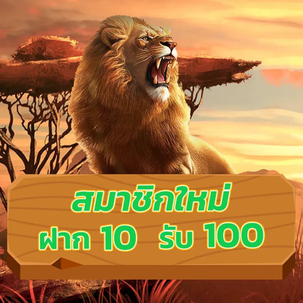 เดิมพันตรงไม่ผ่านเอเย่นต์ เว็บแท้ จ่ายจริง พร้อมโปรโมชั่นสุดคุ้ม
