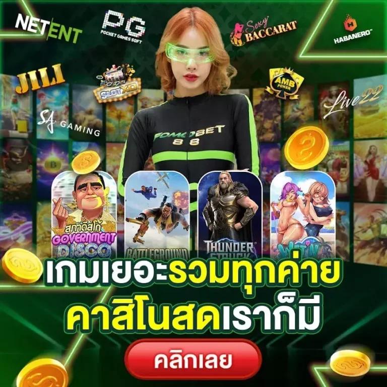 เดิมพันบนเว็บ betflix gg ไพ่บาคาร่ามาแรง ศูนย์รวมความสนุกสุดมัน