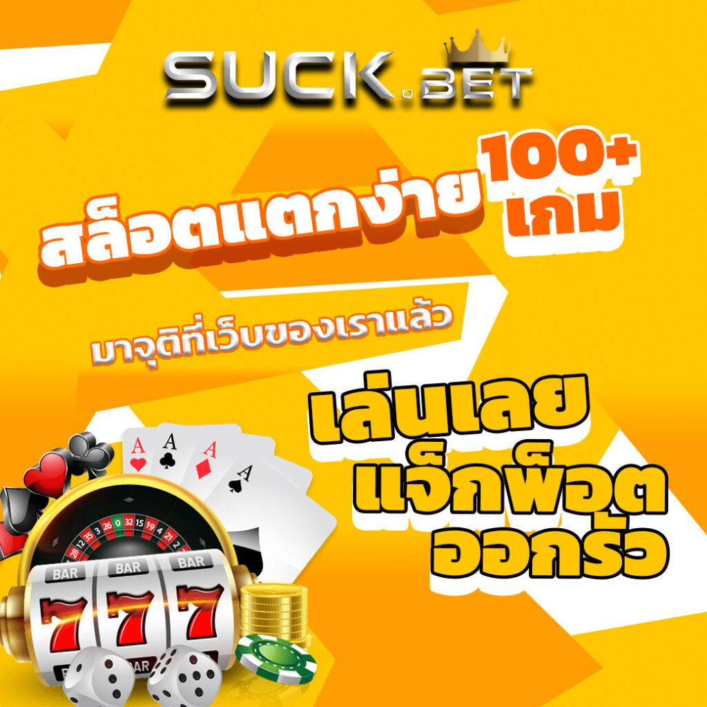 เดิมพันบอลสด1 เว็บตรงเต็มรูปแบบ ระบบทันสมัย แตกง่าย จ่ายจริง