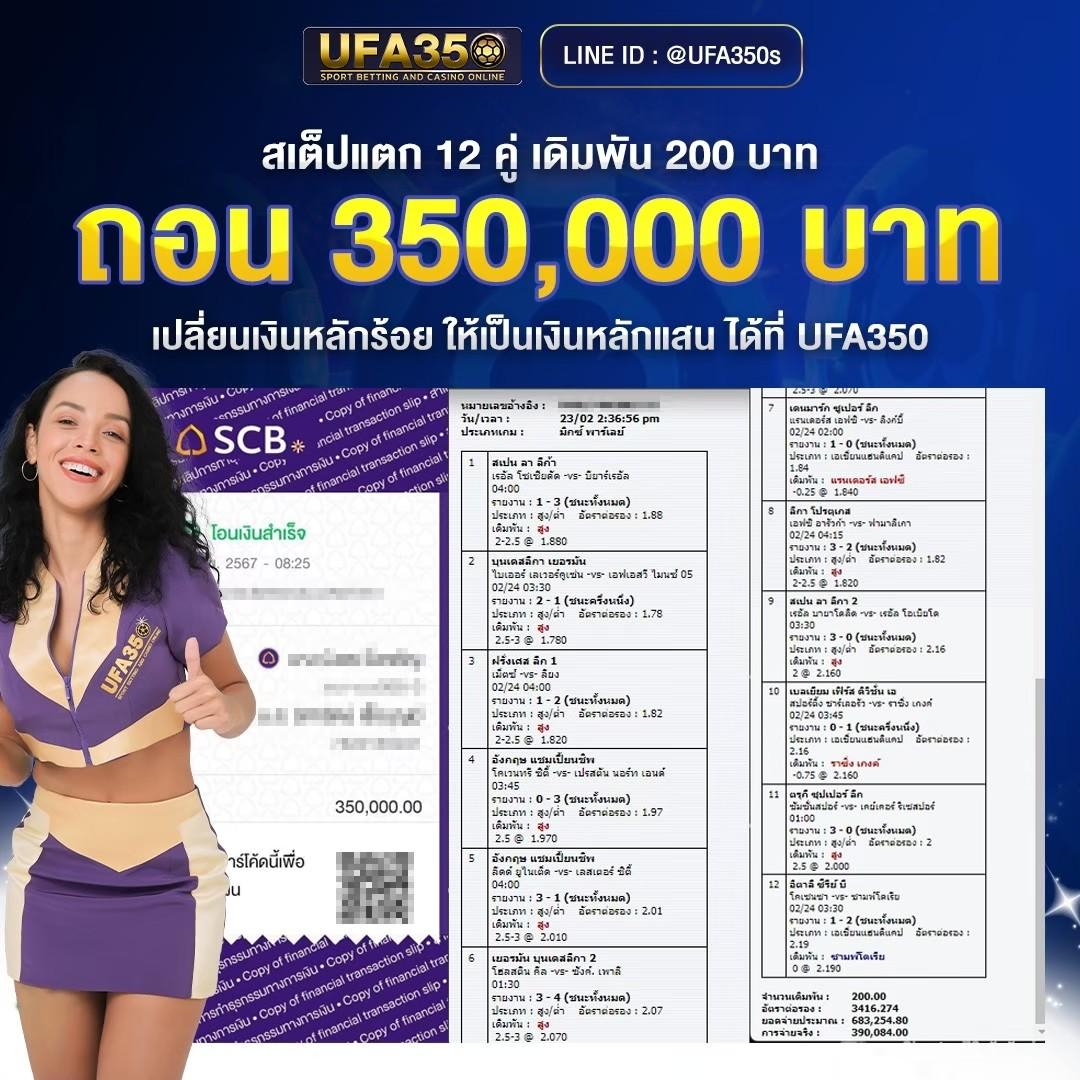 เดิมพันบอลสด livescore อันดับ 1 ครบทุกลีกในไทย  