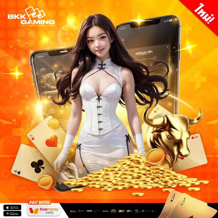 เดิมพันบอลออนไลน์มั่นใจที่ ผลบอลสดผล ส่งผลดีแน่นอน