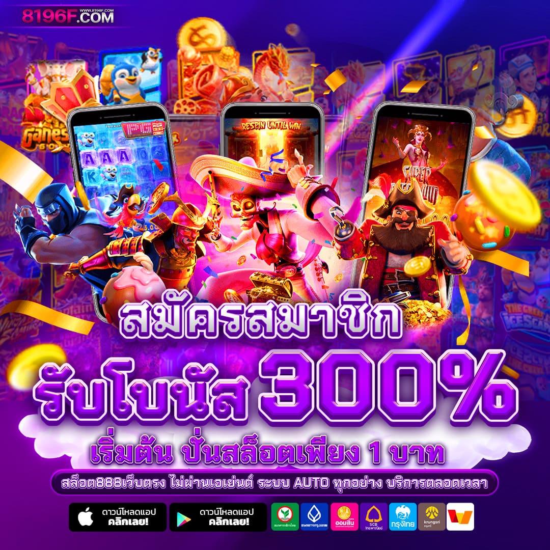 เดิมพันบอลออนไลน์สดกับ บอลสด1 เว็บตรงไม่ผ่านเอเย่นต์ ระบบเสถียรปลอดภัย
