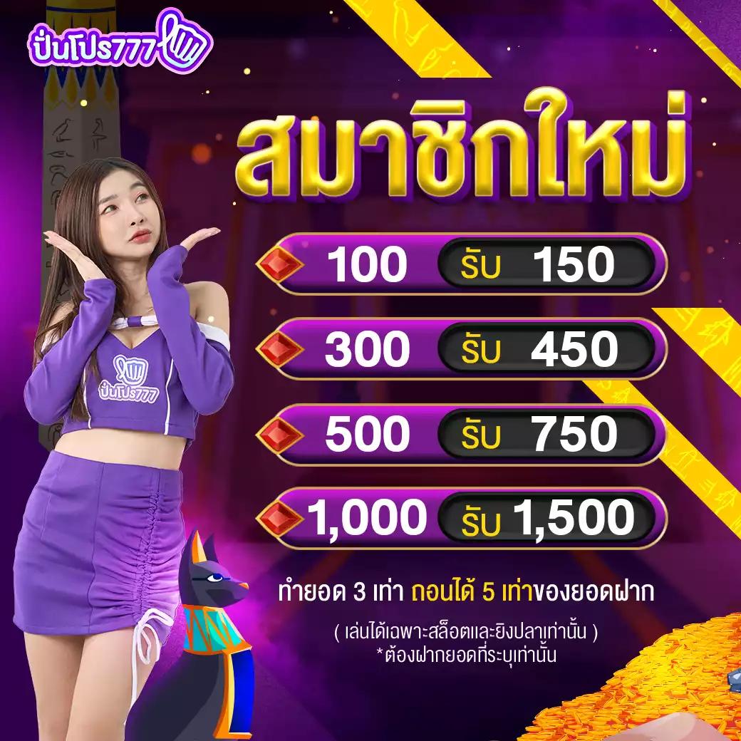 เดิมพันปลอดภัยกับ betfliking เว็บพนันอันดับหนึ่งในไทย 2024