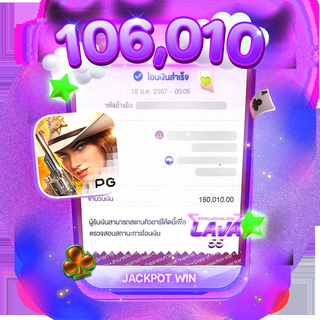 เดิมพันฟุตบอลออนไลน์ กับ 888บอลสด สมัครง่ายจ่ายจริงในไทย