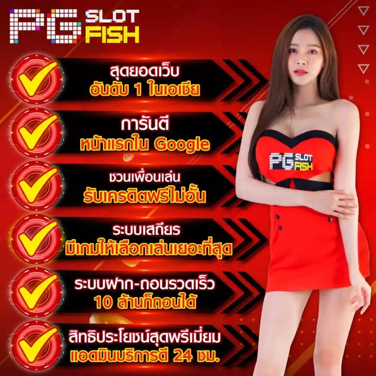เดิมพันฟรี50 อัปเดตล่าสุด พร้อมโบนัสแตกง่ายในไทย