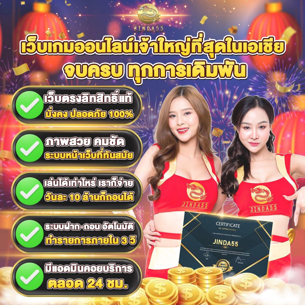 เดิมพันสด ผลบอลสดไทย พร้อมเทคนิคทำเงินอย่างมืออาชีพ