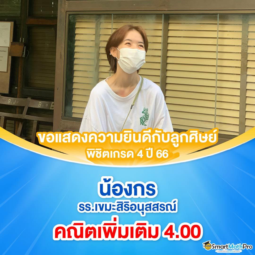 เดิมพันสด เว็บบอลอันดับหนึ่ง รวมทุกลีกทั่วไทยที่ บอลสดt