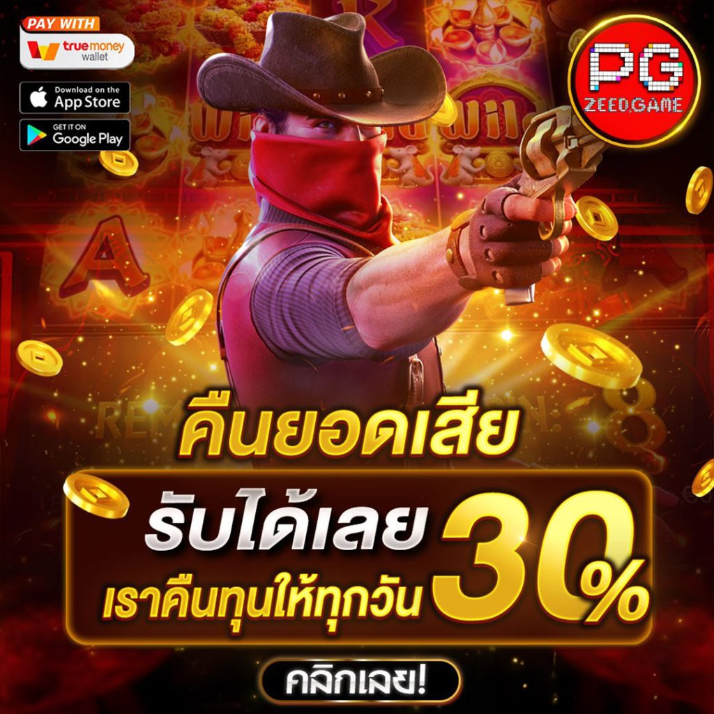 เดิมพันสดกับ ผลบอลสดวันนี้ เว็บตรงครบวงจร การันตีคุณภาพดีที่สุด